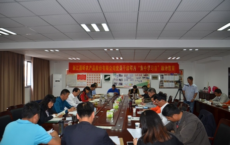 “能上能下，敢于擔(dān)當(dāng)”為推進(jìn)企業(yè)發(fā)展集聚能量