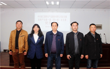 用新的精神面貌，邁新的發(fā)展征程，作新的更大貢獻(xiàn)！ ---隆重召開黨員大會(huì)勝利完成總支部換屆選舉