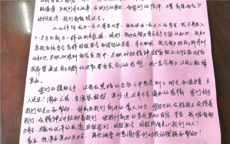 心懷感恩，你并不孤單