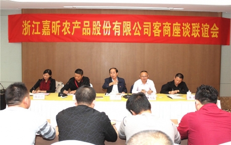 集思廣益，做強(qiáng)主業(yè)，努力把服務(wù)客商的 滿意程度提升到一個新水平 -- 舉辦2018年度市場進(jìn)貨客商座談聯(lián)誼會議