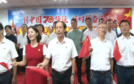 “增干勁 保供應(yīng) 為民生”，慶祝新中國成立70周年系列報(bào)道之四 ---組織舉辦“愛我中華 追夢(mèng)奔跑”系列活動(dòng)