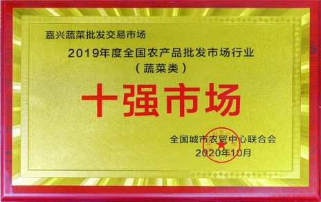 載譽(yù)而歸，再接再厲