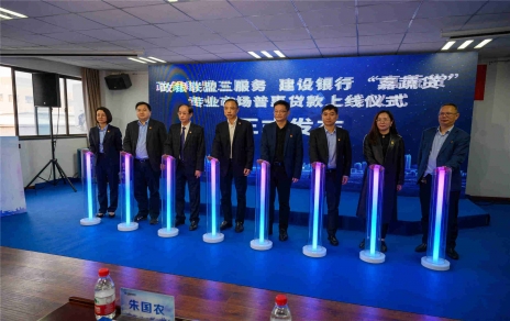 助推實(shí)體高質(zhì)量發(fā)展的新舉措  “嘉蔬貸”產(chǎn)品上線，在全省乃至全國(guó)走在前列！