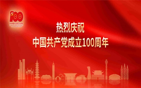 學(xué)習(xí)宣傳貫徹習(xí)近平重要講話精神！