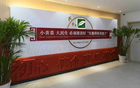 奮力創(chuàng)建成為“浙江省專業(yè)市場黨建示范點”！ ---是鼓舞，更是鞭策，責(zé)任在肩邁步新征程！