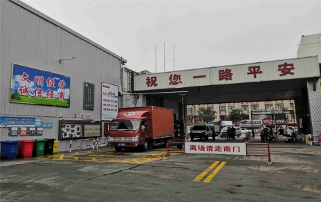 以實(shí)際行動(dòng)為創(chuàng)建全國文明典范城市增光添彩 蔬菜市場(chǎng)創(chuàng)建持續(xù)推進(jìn)系列