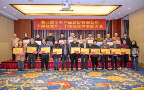 隆重表彰2022年度“十強”經營戶、“十佳”經營戶！ 小菜籃、大民生，攻堅克難挺進新征程！
