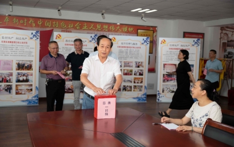 心意，在這里傳遞！ ---積極響應“慈善一日捐”活動