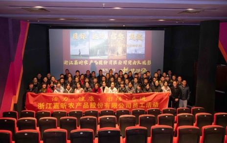 豐富文化生活，在觀影中汲取內(nèi)涵提升正能量