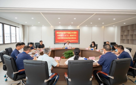 錨定新目標(biāo)、調(diào)動(dòng)新激情、奔赴新征程！ ---以實(shí)際行動(dòng)慶祝中國(guó)共產(chǎn)黨成立103周年！