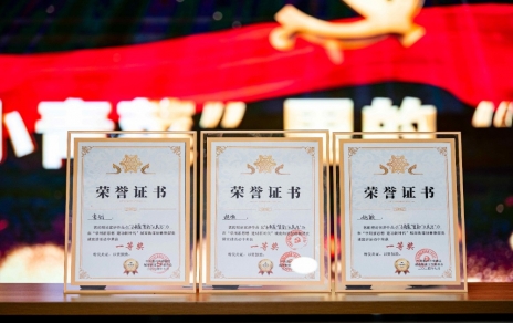 “百姓話講百姓事，微宣講顯大作用” ---我單位在城南街道創(chuàng)意微黨課宣講活動(dòng)中喜獲第一！