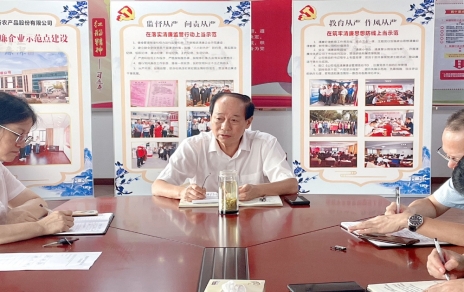 “迎雙節(jié)保民生，找薄弱促改進(jìn)”工作部署